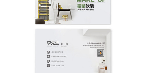 创意家装，匠心筑家——品质建材，点亮生活空间