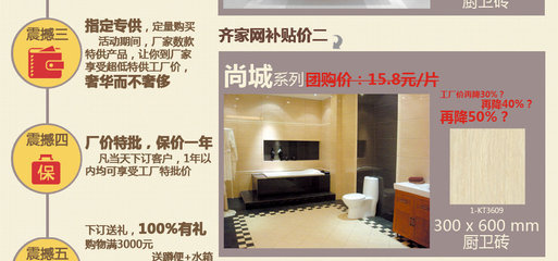 探访新中源，品质建材之旅 12月28日齐家团购工厂行纪实