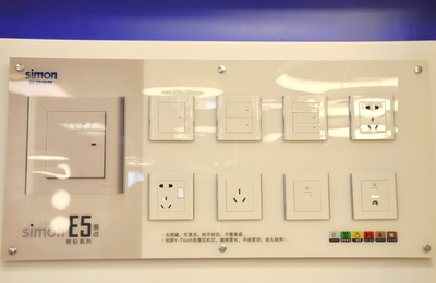 逛店西蒙电气红星美凯龙浑南店 灯具开关点亮生活