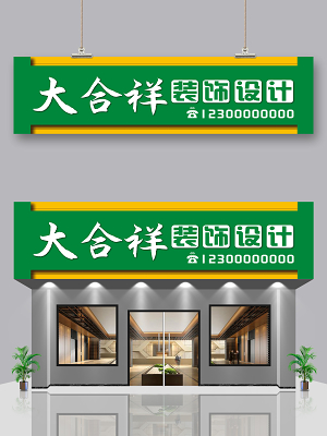 高端装修建材石材展厅门头招牌设计解析与指南