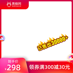 主图打标在建筑建材行业的重要性与应用策略